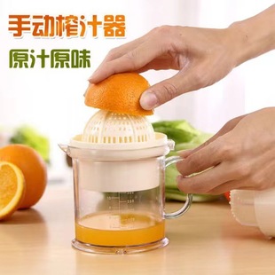 Домашнее ручное соковыжималка апельсиновая пресса детей соковыжималка