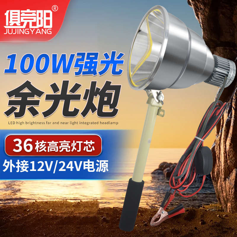 16核强光手电筒LED可调焦超亮聚光远射户外赶海夜钓鱼防水手持灯