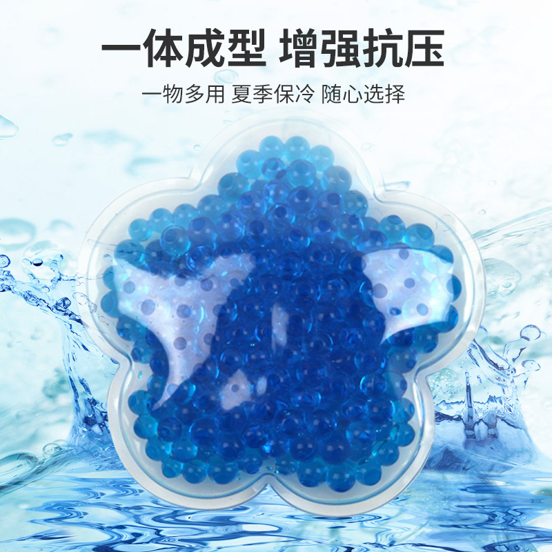 工場直販 PVC ゲルアイスビーズバッグ花の形をしたアイスバッグ多目的ポータブル温冷湿布鎮痛アイスパッチ|undefined