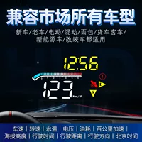 Weiying автомобиль HUD Head Display Автомобиль Универсальный OBD Измеритель GPS Спутниковая скорость автомобиля HD проектор Hy7