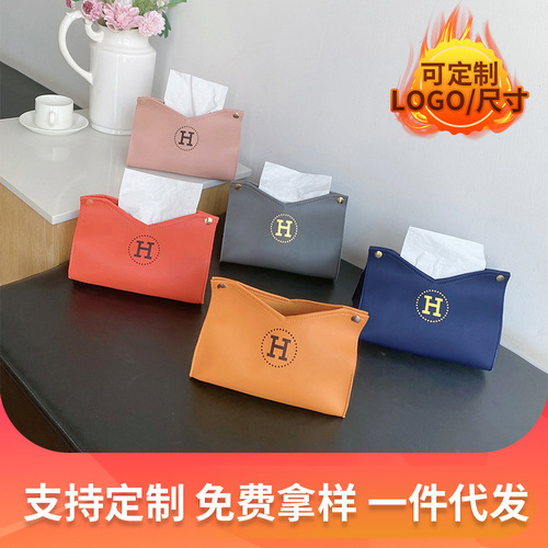 Gunus bathroom toilet tissue box Nordic living room paper box washcloth storage box leather toilet paper box