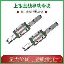 ̨��HIWIN�������� HG15 HG20 HG25 HG30 HG35 HG45 HG55 HG65
