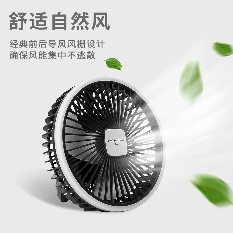 Популярный уличный вентилятор-штатив для кемпинга, пикников, поездок на автомобиле, студенческих общежитий, с реверсивным ночником, компактный и портативный