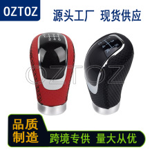 汽车档把头排档头手动档通用改装黑色真皮5档6档跨境专供换挡球头