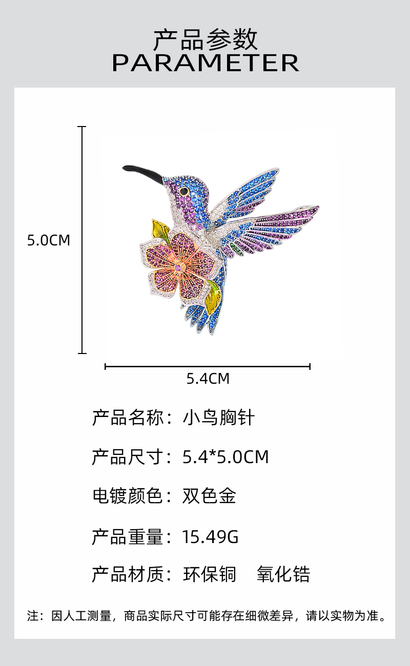 Enamel hummingbird flower brooch, European and American vintage full-diamond brooch, dress and suit accessory, available for one-piece drop shipping
