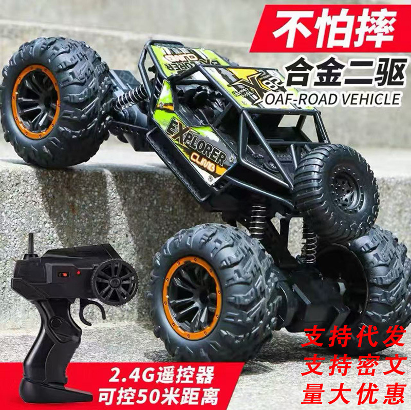 Extra-Large Remote Control Off-Road Vehicle Toy Car, Rechargeable, High-Speed, Two-Wheel Drive Climbing Car, Brand New Racing Gift for Boys