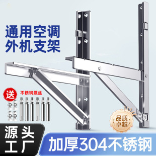 ͨ�ÿ��{֧�ܲ��P�304�Ӻ�1.5P2P3P��C����ӱڒ��м�