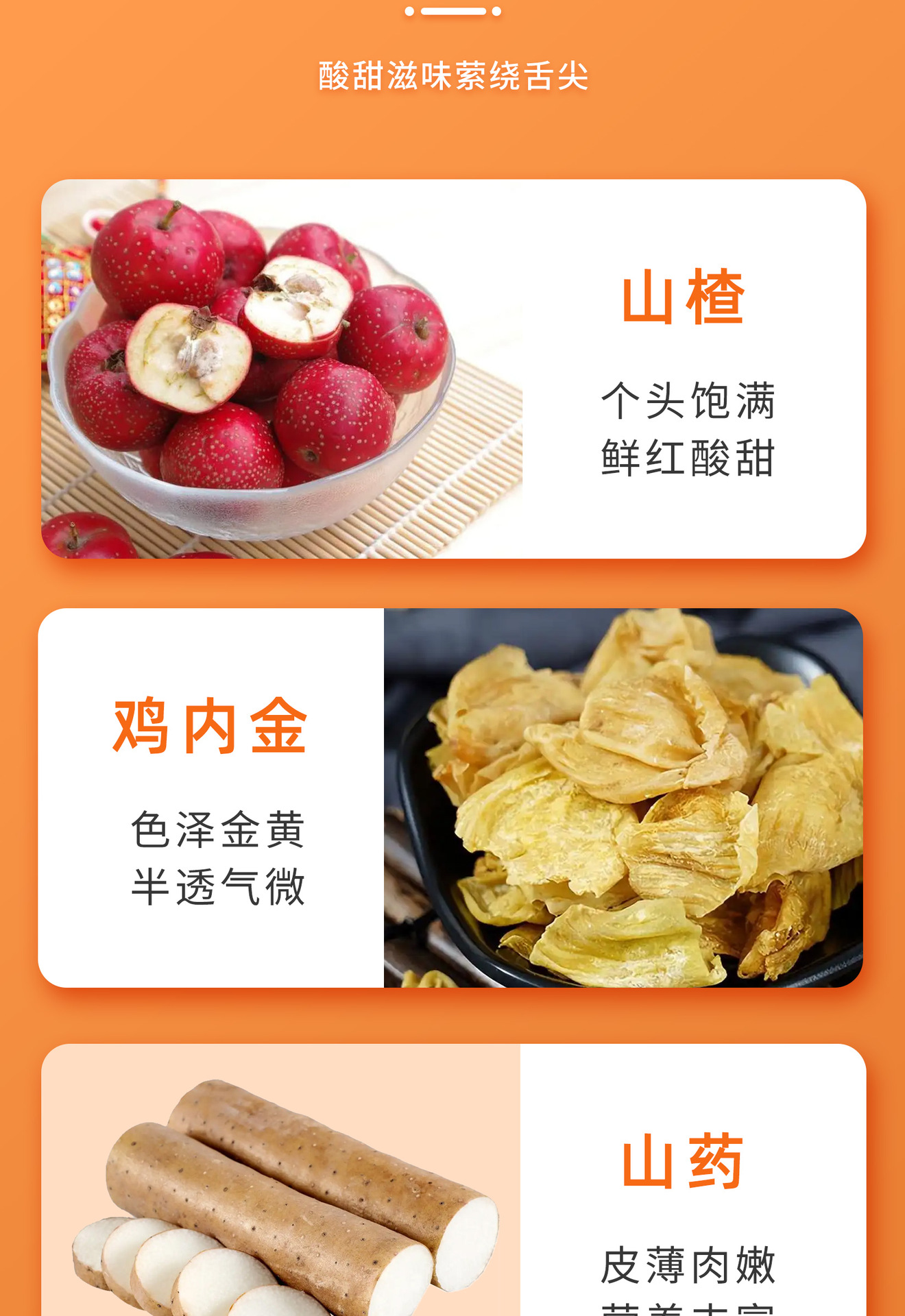 Prebiotic Hawthorn Chicken Gizzard Membrane Tablets Shan Zha Ji Nei Jin Chewable Tablets for Appetite and Digestive Support 60g key features