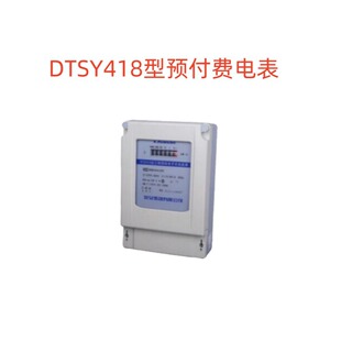 �������FDTSY418��  �����ľ����ʽ�A���M늱�����忨늱�