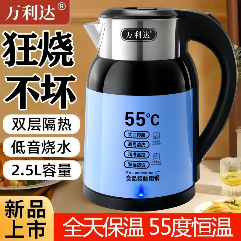 Wanlida 電気ケトル家庭用ケトル全自動電源オフと保温一体型恒温ステンレス鋼ケトル|undefined