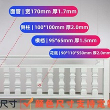 加工定制 厂家直销 护栏围栏铝艺