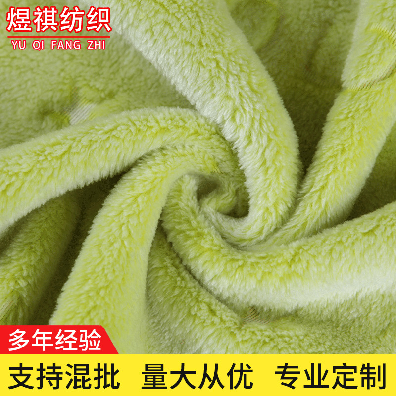 厂家直供珊瑚绒夜光胶印珊瑚绒睡衣睡袍家纺布料供应珊瑚绒面料