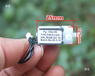 DC3V���]ˮ�y�Ԅӝ���΢�Ͷ�ͨ늴�ˮ�y���yС��늄�ˮ�y�T3-5V