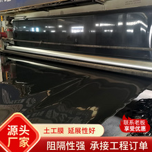 HDPE����Ĥ��ˮ���~�����BĤ�������Ӛ�ط�ˮĤ���ܶȾ���ϩpeĤ