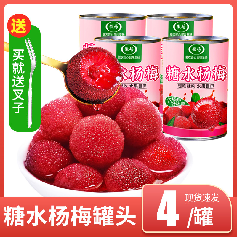 베이베리 네 캔