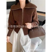 高品兔毛绒外套女拉链针织开衫秋冬慵懒花纱毛衣小个子翻领上衣