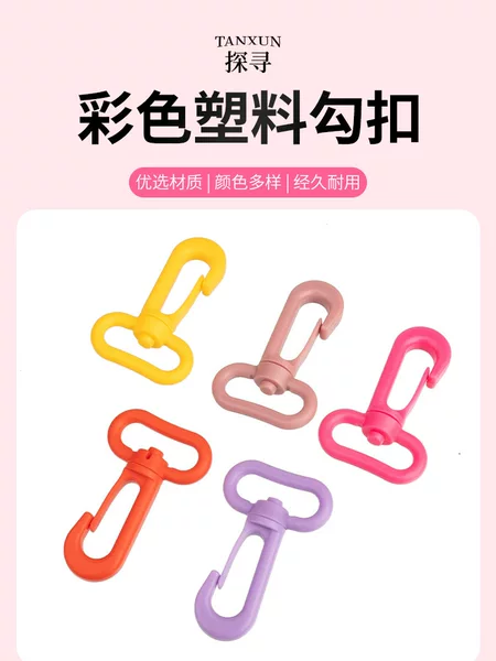 25mm Candy Color 360-Degree Swivel Hook Buckle Luggage Buckle Dog Buckle Lobster Clasp Strap Buckle Accessories