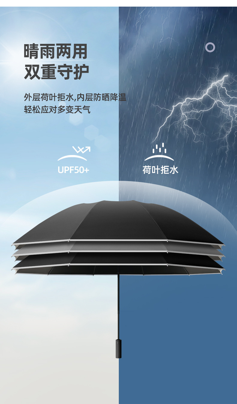 加大反向伞2_14