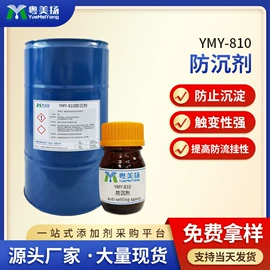 涂料分散剂;流平剂;涂料消泡剂