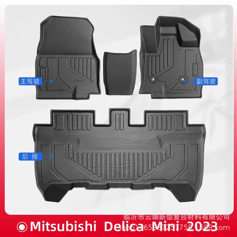 Всепогодные 3D-коврики из TPE для Mitsubishi Delica MINI 2023 года, праворульные, на бензиновый двигатель