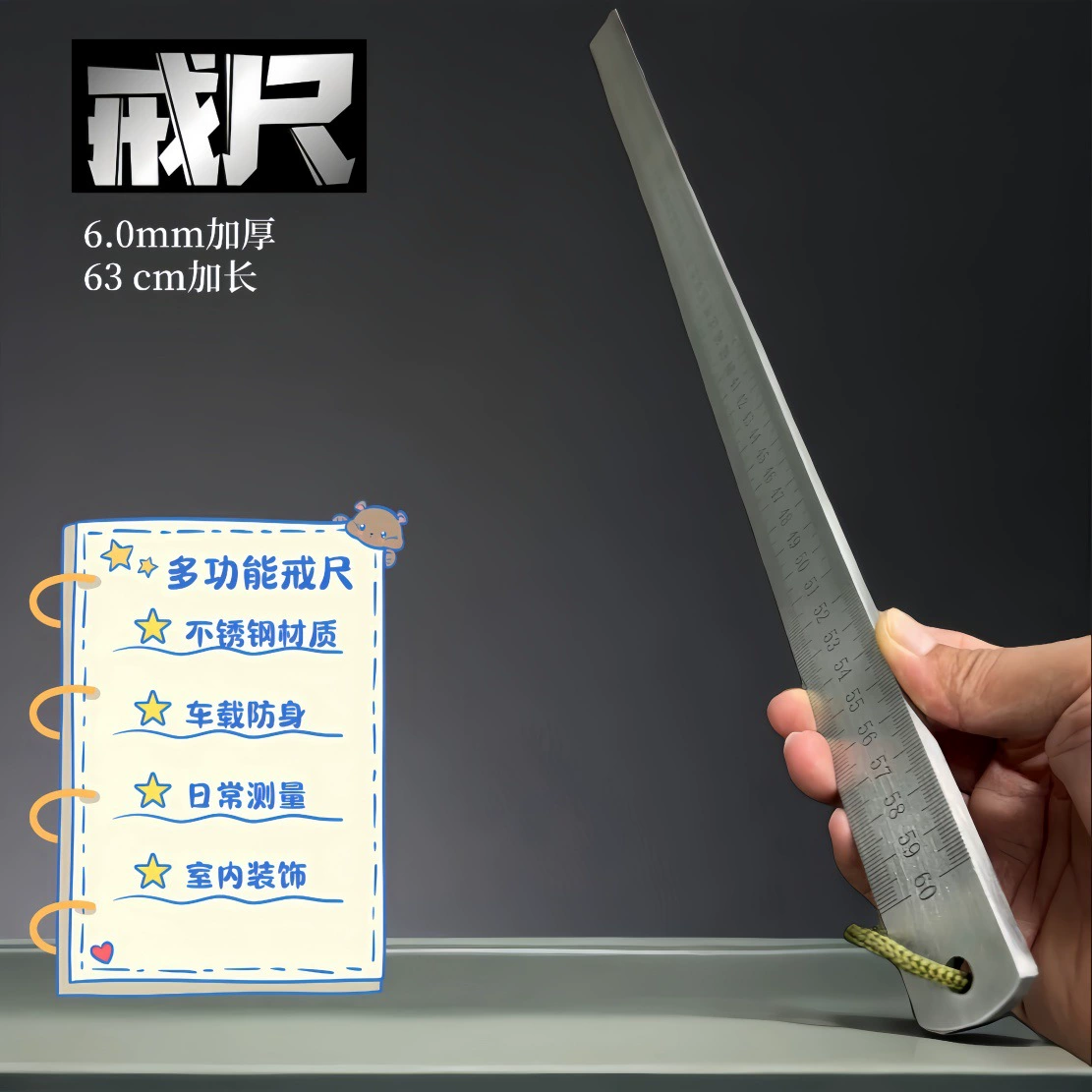 Портативная уличная линейка для самообороны, многофункциональная автомобильная линейка из высокопрочной закаленной стали, измерительный инструмент, угольник