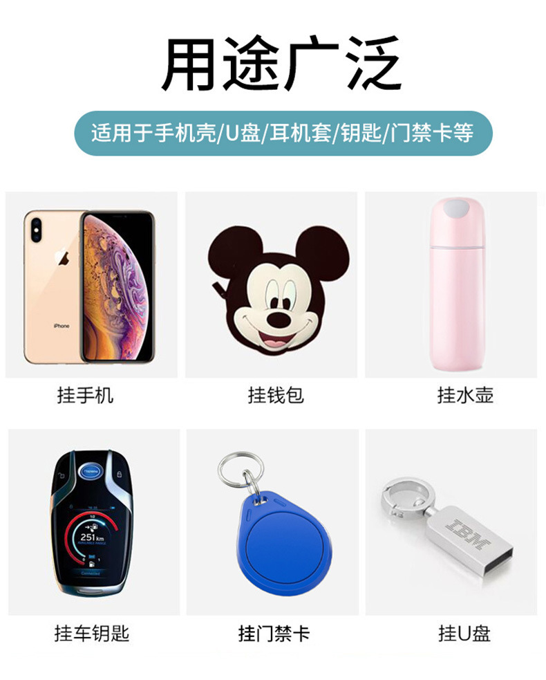 挂绳用途
