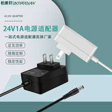 �S�Ҷ�����Ҏ24V1A 12V2A�Դ�m����ULFCC�J�C24W24V1Ą���m����