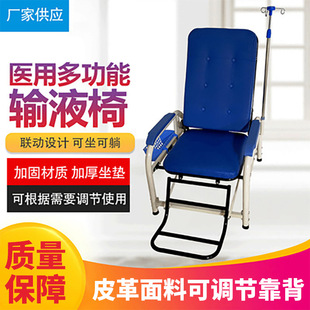 输液椅子医用打吊针可全躺单人医院诊所输液椅门诊打点滴舒适便携-阿里巴巴