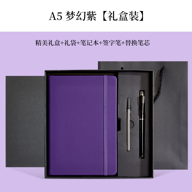 Especial transfronterizo para comercio exterior A5 juego de portátiles, bloc de notas de negocios, cuaderno de oficina, papelería al por mayor