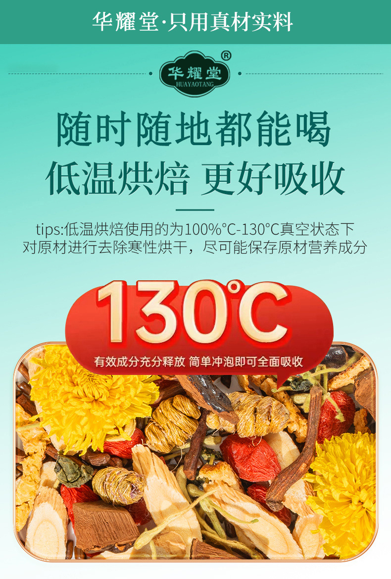 Dendrobium Reishi Chrysanthemum Goji Herbal Tea Shi Hu Ling Zhi Ju Hua Gou Qi Cha 10g x 5 Bags Trial Pack preparation