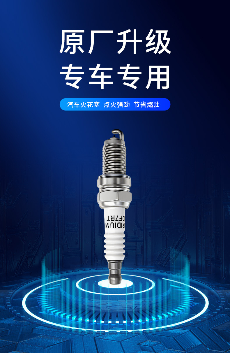 Car Spark Plugs 4-Pack Dcpr7Eix Ngk4759 1682 Suitable for Chevrolet Suzuki Buick Spark Plug Factory
