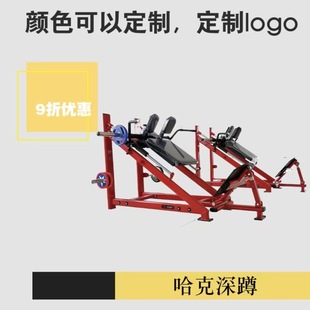 Gym Pedal Machine 45 Degree Pedal Machine Hack Squat Machine Hanging Slide Squat Machine Pedal Machine