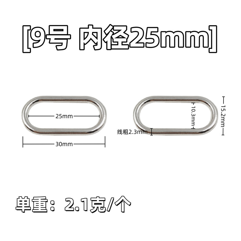 メーカー亜鉛合金 2 番目の口調整可能な角バックルハードウェアアクセサリー金属楕円形リング卵型バックル卵型バックル|undefined