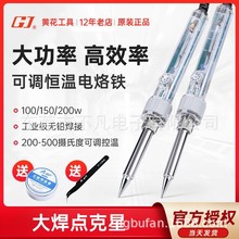 �S���ߝ�(GJ)EP-D200���{�؟o�U��������F���a�����I�a��200W