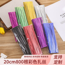 �}�Q�YƷ��ʳƷ���������ɫ���z���������z20cm�ǹ������������K