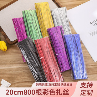 �}�Q�YƷ��ʳƷ���������ɫ���z���������z20cm�ǹ������������K