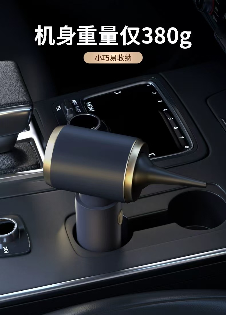 Cross-Border Exclusive Supply of Car-Mounted Wireless Vacuum Cleaners, Multi-Functional Powerful Suction and Blowing Device, Small Household Handheld High-Power Dust Blower