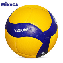 MIKASA米卡萨排球5号V200W队女排国际排联大赛FIVB室内比赛球正品