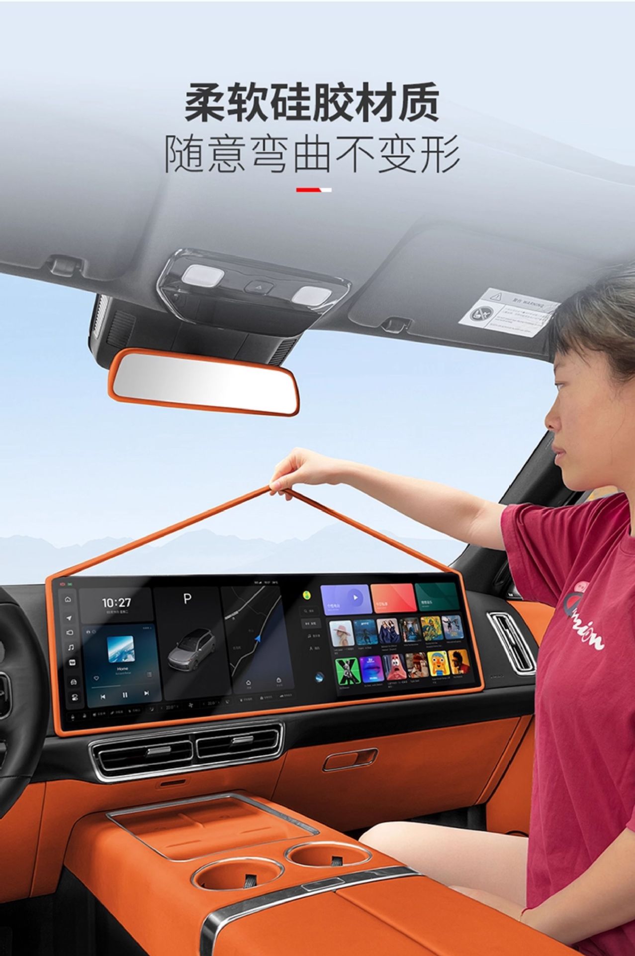 Ideal L6789I6I8 Screen Protective Cover Central Control Silicone Accessories Automotive Supplies Black Technology Interior Decoration Parts