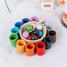 儿童新款趣味12色球与杯颜色分类木制玩具夹珠子色彩认知配对厂家