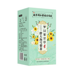 呵护咽喉代用花茶源 南京同仁堂绿金家园罗汉果甘草胖大海雪梨茶