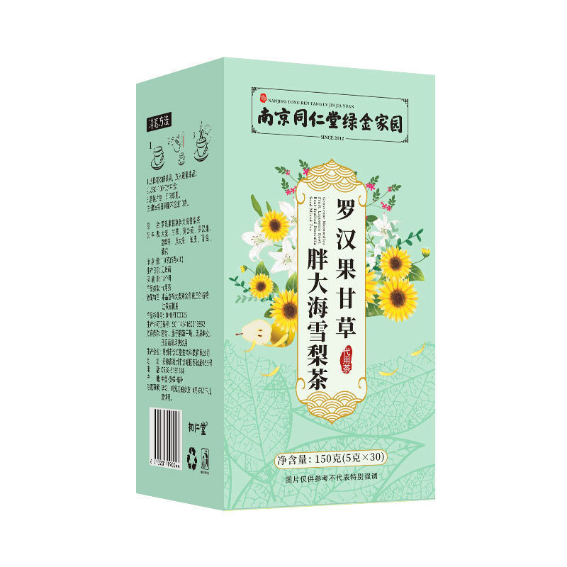 呵护咽喉代用花茶源 南京同仁堂绿金家园罗汉果甘草胖大海雪梨茶|undefined
