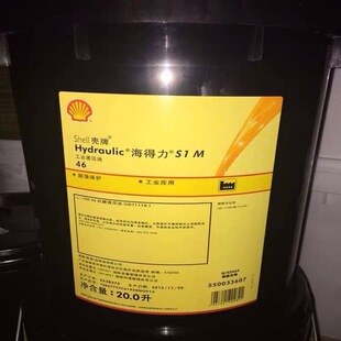 ���ƻݵ��� S1 M 22 32 46 68 100��ĥҺ���ͣ���Ʒ���ã�