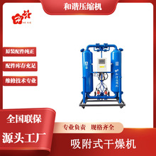 �ݗUʽ�Չ��C�m���O��o��΢�����������ʽ����C��Ч��ˮ���s��