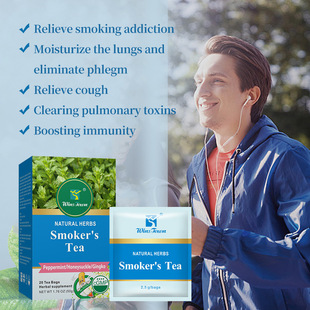 �羳�����Ʒ��Smoker's Tea Honeysuckle Gingko tea ����