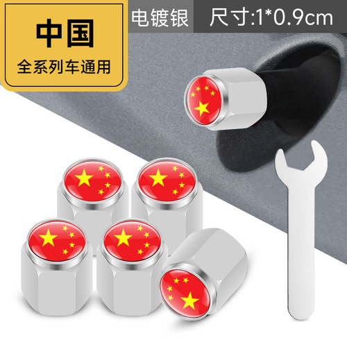 Anti-theft metal tire valve cap valve core sleeve valve cap valve cap personalized modified car tire cap