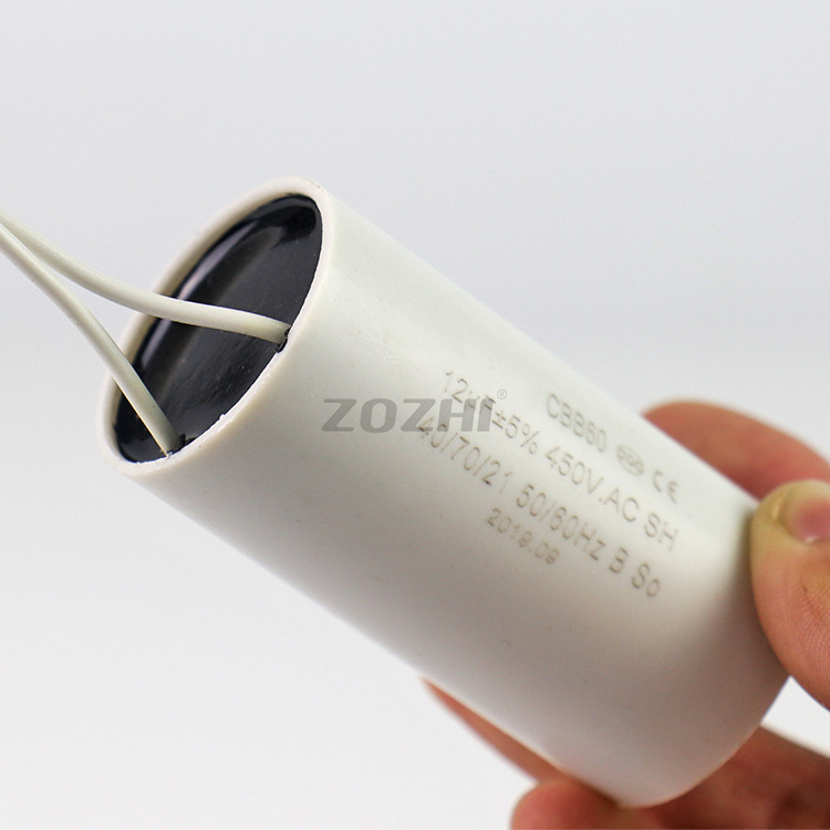 电机水泵运转 电容器CBB6012uF450V 空调洗衣机引线薄膜电容配件