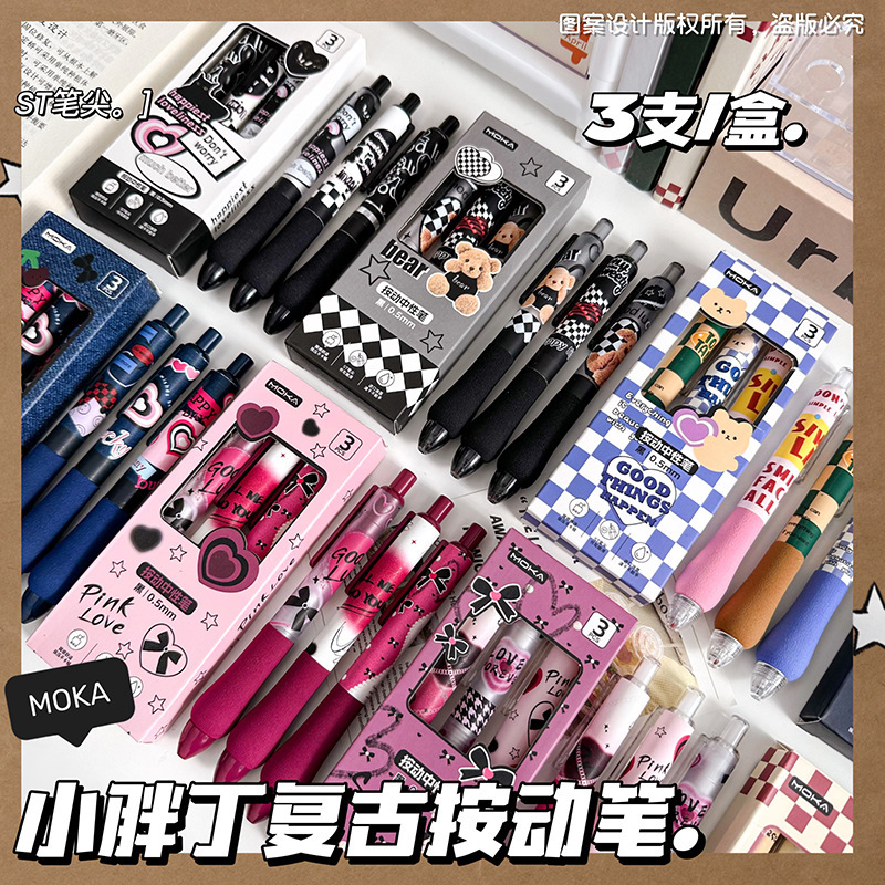 chubby pressing pen american retro st head gel pen good-looking student girl carbon pen student brush pen