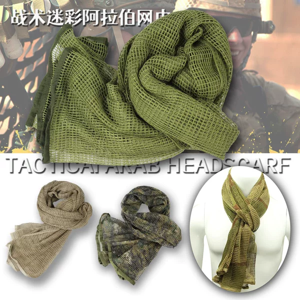 Tactical camouflage large mesh scarf, outdoor camouflage headscarf, field jungle camouflage neck scarf, military fan hunting shawl, CS scarf