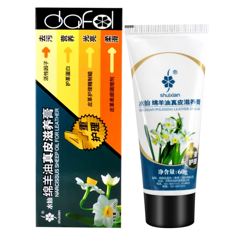 Narcissus овечье масло питательный крем для кожи 60 г крем для обуви из кожи Monopoly гладкая кожа масло для ухода Яркая Мягкая смазка